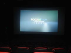 -横店电影城(IMAX联盛快乐城店)