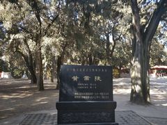 -黄帝陵