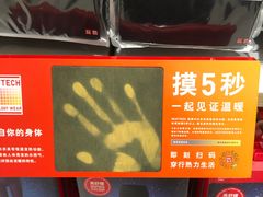 -优衣库(沈阳奥体万达广场店)