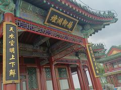 -颐和园-景明楼