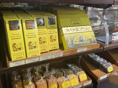 -安德鲁饼店(总店)