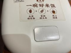 -東大方(湖州白鹭迎店)