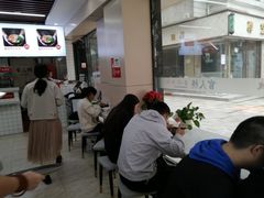 -官人桥番茄米线(温江行署店)