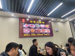 -冬哥川菜馆(十梓街店)