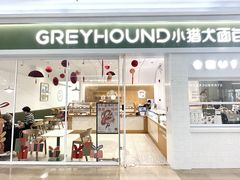 -万达广场(福州金融街店)