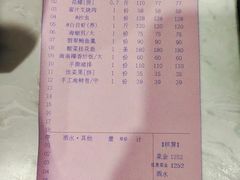 -仁西海鲜酒楼(振东店)