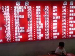 -老广烧烤(骆驼山康馨园店)