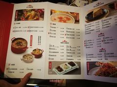 菜单-宏状元现熬粥·京味菜(黄寺大街店)