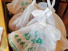 -牛街清真满恒記(平安里西大街店)