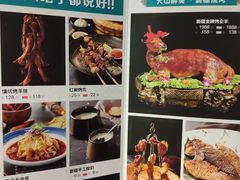 -天山醉美·新疆餐厅(富华里店)