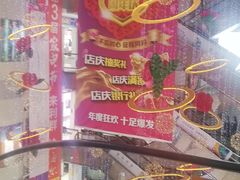 -利群商厦(台东店)