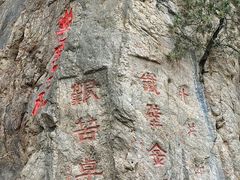 -华清宫景区
