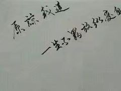 -海陆空(万松园店)