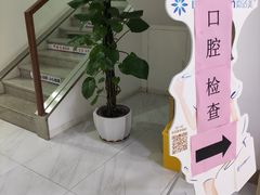 -美年大健康体检(天河东路分院)