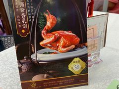 -沙田新强记烧鹅海鲜酒家