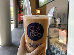 -茶百道(天一广场店)