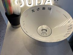 -友达面馆(广州总店)