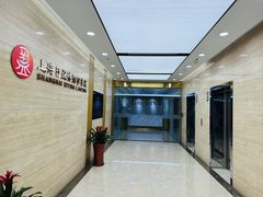 -上海日盈律师事务所·法律咨询