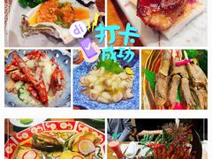 -蟹将军·松叶蟹和牛日料放题自助(K11店)