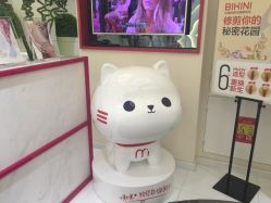 -咪咪比基尼脱毛专业店