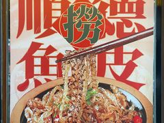 -周大娘牛乳(旧寨古村总店)