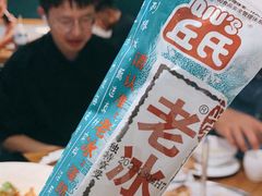 -费大厨辣椒炒肉(万家丽一店)