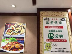 -菌之家·专业纯野生菌火锅·特色炒菌