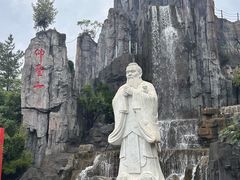 -中国翰园碑林