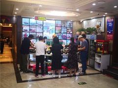 -草原饭店火锅