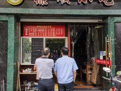 -鼎顺小吃(吴山名楼店)