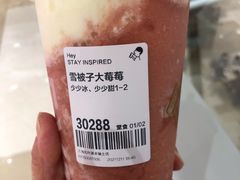 -喜茶(上海北外滩来福士店)