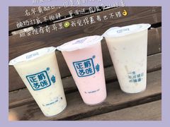 -正邦苏咔酸奶·鲜果茶(合肥百脑汇店)