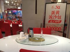 -金鼎轩(亚运村店)