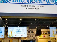 -Buonissimo(佛罗伦萨小镇店)