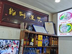 -硒泉筒骨汤粉