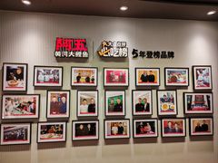 -阿五黄河大鲤鱼(英协路店)