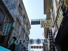 -汕头市小公园