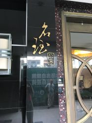-MVP-专业羽毛无痕接发