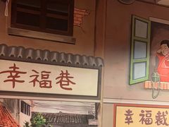 -撒玛利亚超级密室·怪谈店