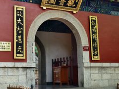 -千佛山风景名胜区