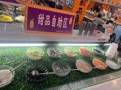 -大橘元自助回转火锅(天河新天地店)