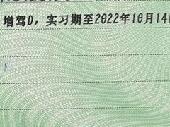 -东方时尚驾校摩托车考试场