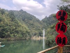 -千泷沟大瀑布旅游区