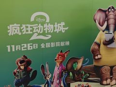 -UME影城(安贞DTS:X店)