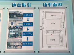 现场指引图-北京市二清机动车检测场有限公司