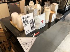 -Manner Coffee(芮欧百货店)