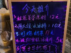 -周大娘牛乳(旧寨古村总店)