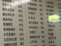 -兴国苑酒店