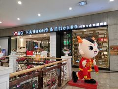 门面-托斯卡纳烘焙意大利餐厅(五天地店)