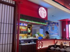 -烧肉一番·新韩式炭火烤肉(大岭山店)